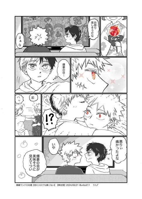 うり(@uribo211) さんのマンガ一覧 : リツイート順 : 9ページ目