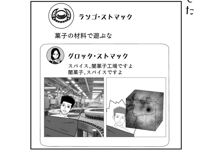 命の重さってあるようでなかったりみてーなノリでこの文章 