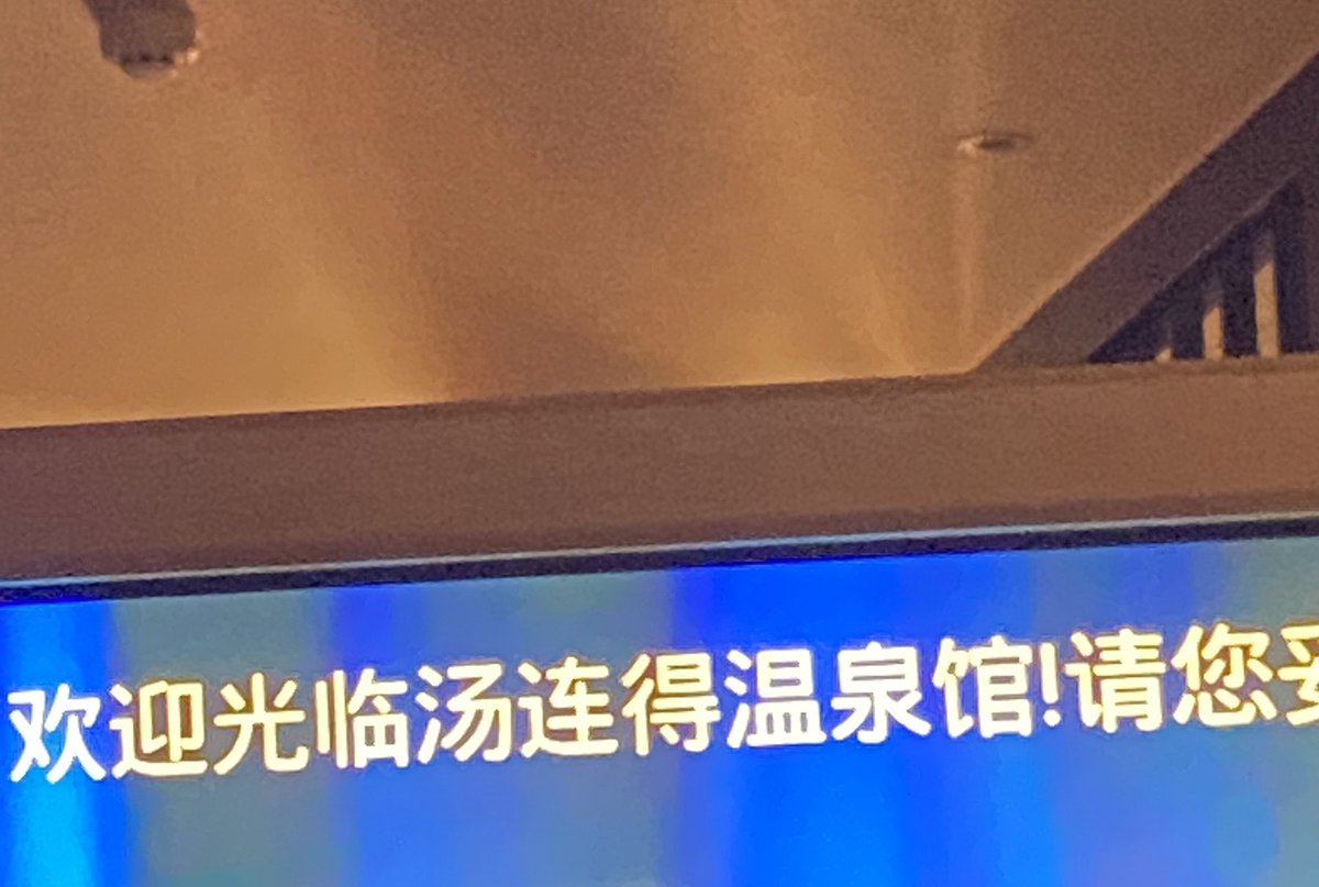 mark1111118's tweet photo. 好无聊 https://t.co/zxh1ftYzRZ