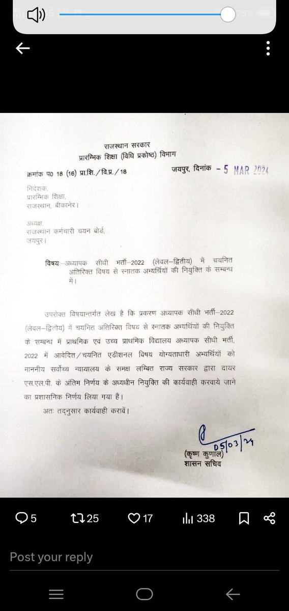 Surkaditional82's tweet photo. #एडिशनलवालों पर इतना अत्याचार क्यों कर रही हैं सरकार एवं अधिकारी
फाइनलमेरिट से भी अधिक नंबर लाने के बादभी पिछले #1_साल से नियुक्ति के लिए #तरसरहे हैं जहां बेरोजगारी का एक-एक दिन निकालना बड़ा मुश्किल होताहै वहां हमारा 1साल निकल गयाहै..लेकिन हमारा दर्द कोईनहीं समझ रहे हैं
@pantlp https://t.co/BYDUPVkUQZ