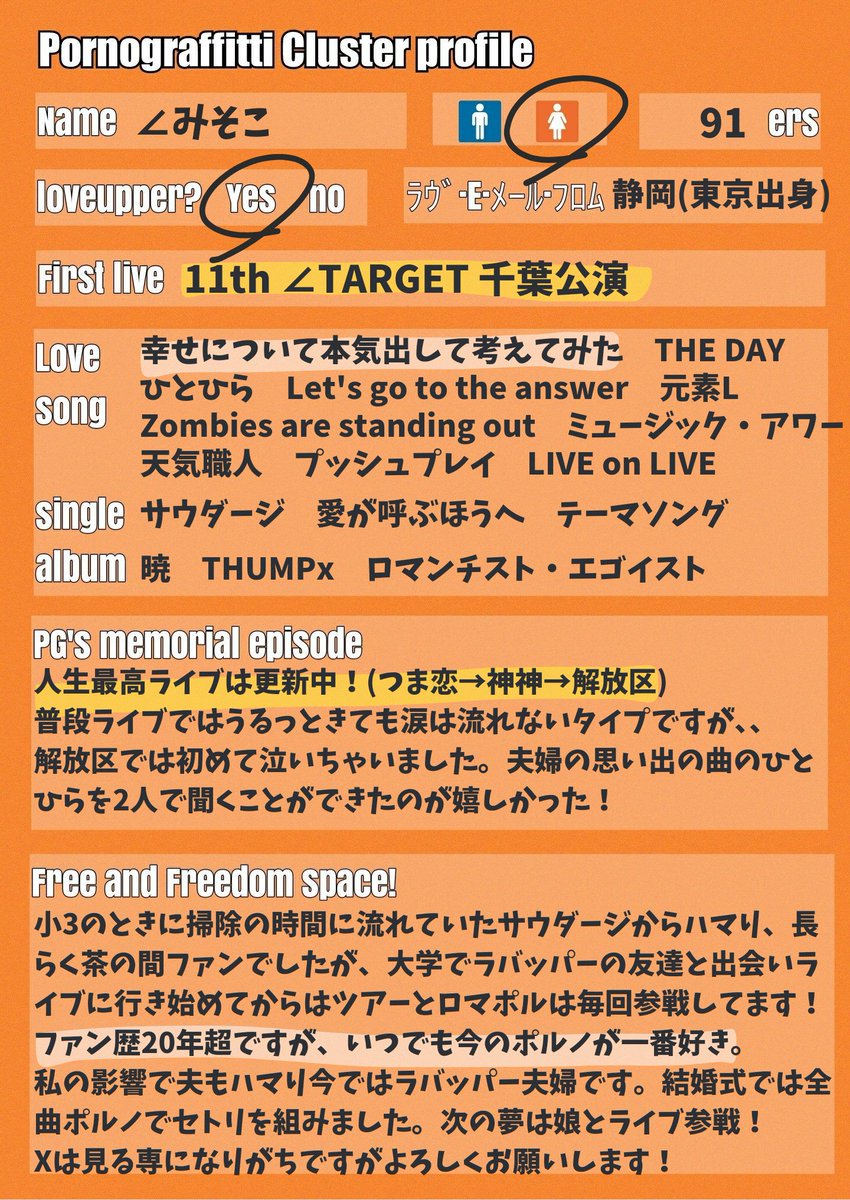 ∠みそこで御免＠260319_水浜松 tweet media