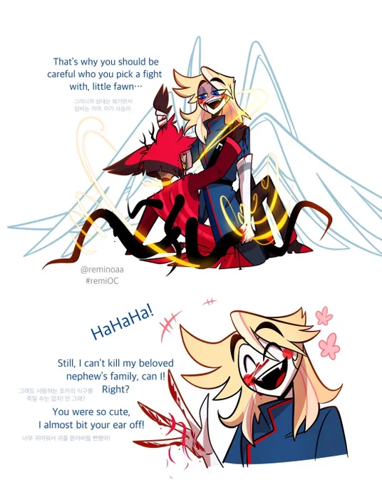 Demon Michael×Alastor #HazbinHotelMichael #remiOC #HazbinHotelOC #HazbinHotelAlastor