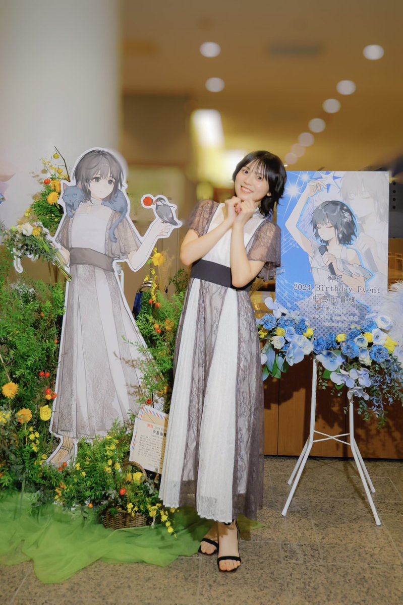 Yuki_Nakashim's tweet photo. 「中島由貴Birthday Event2024」
素敵なフラスタ💐♡②
皆さん本当にありがとうございますーー！！！
そして、関係者の皆さまからもいただきました！
ありがとうございます！！
#ゆきすと https://t.co/9jbo4xTaLn