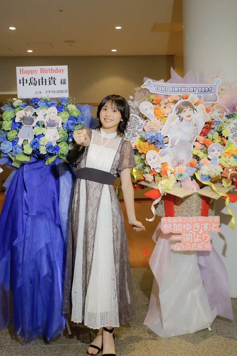 Yuki_Nakashim's tweet photo. 「中島由貴Birthday Event2024」
素敵なフラスタ💐♡②
皆さん本当にありがとうございますーー！！！
そして、関係者の皆さまからもいただきました！
ありがとうございます！！
#ゆきすと https://t.co/9jbo4xTaLn