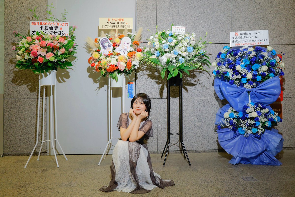 Yuki_Nakashim's tweet photo. 「中島由貴Birthday Event2024」
素敵なフラスタ💐♡②
皆さん本当にありがとうございますーー！！！
そして、関係者の皆さまからもいただきました！
ありがとうございます！！
#ゆきすと https://t.co/9jbo4xTaLn
