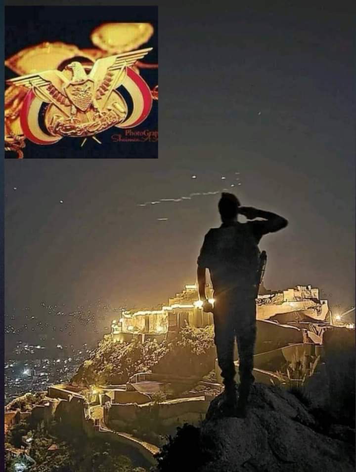 سوف تبقى في مدى الأيام أخلاقنا زاهية لن تخلقا
 وسيبقى وجُهك المشرق يا وطني بالضوء منا مشرقا 
وسيبقى قاهر الشعب على وجه ارضي عدماً لن يخلقا
 ليس منا ابداً من مزقا
 ليس منا أبداً من فرّقا.
 ليس منا من يسكب النار في أزهارنا كي تحرقا.
#26سبتمبر
🇾🇪✌️✌️🇾🇪