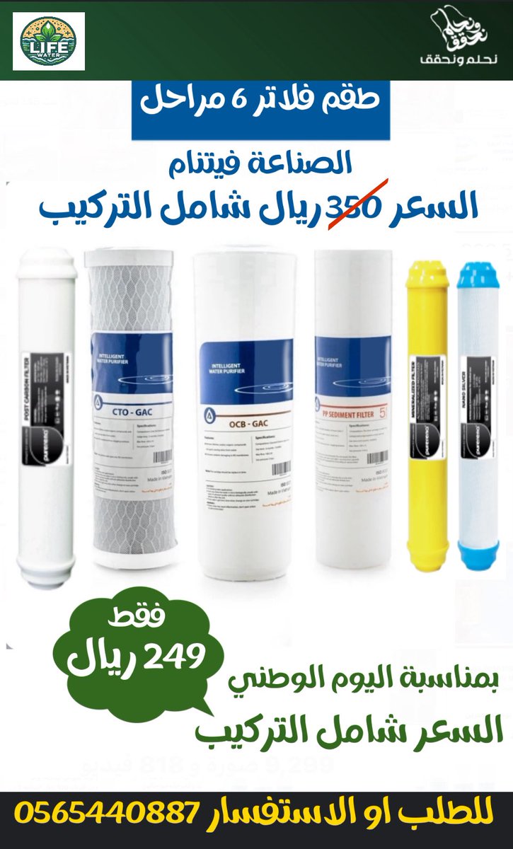 TAHER979's tweet photo. https://t.co/xJf9uodKDy