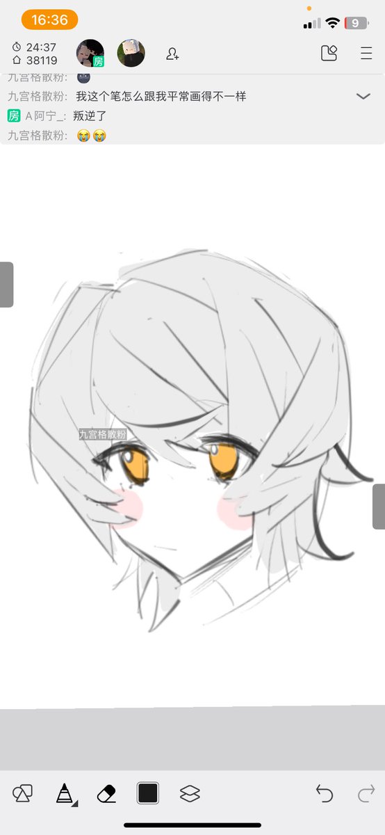 Hhhh98710596223's tweet photo. 發一下我國內朋友的一些畫 uwu #yeosm #oti #blay #otal https://t.co/mu7YbecPAy