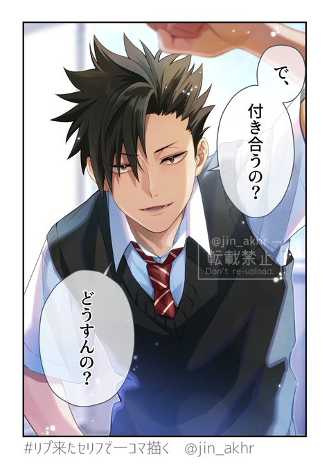 HQ夢 を含むマンガ一覧 | ツイコミ(仮)
