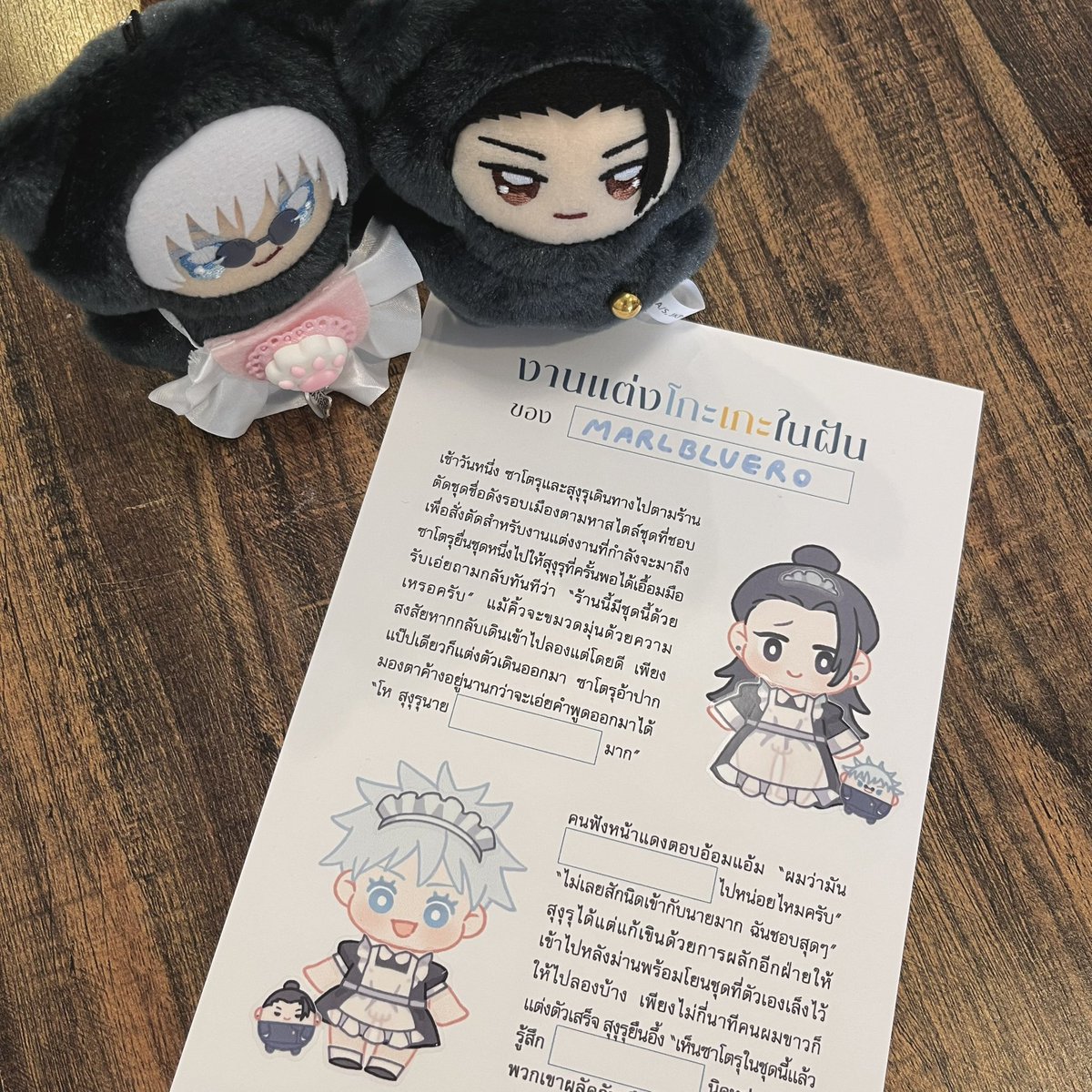 iichigojo's tweet photo. 💙💛 #GogeWedding 💍 https://t.co/9l1XaqUyO5
