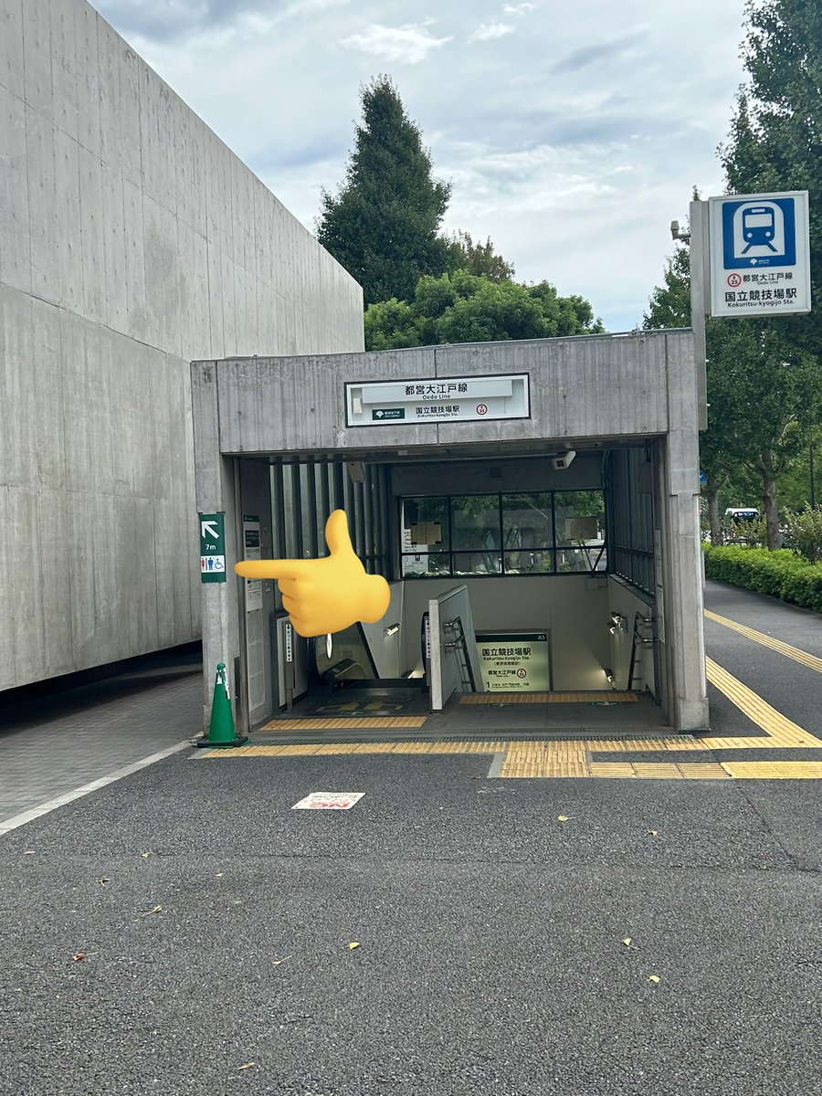 shineewannaone's tweet photo. 【レポ28】
あと東京体育館に初めて行く方へ
穴場トイレです！
千駄ヶ谷駅のすぐ前にある交番の横に都営大江戸線がありそのすぐ横がトイレでした
最近出来たのかめっちゃキレイなのに分かりにくいので人があまり居ませんでした

ただゴミ入れ無いので要注意です
 #テミン  #TAEMIN_WORLD_TOUR  #1日目 https://t.co/SyC5KtorNi
