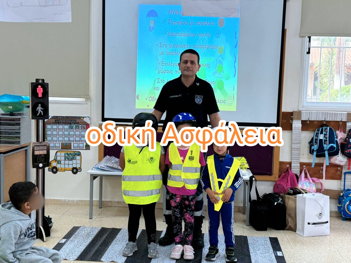 Cyprus_Police's tweet photo. Στο πλαίσιο της Ευρωπαϊκής Εβδομάδας Κινητικότητας και του Προγράμματος #ROADPOL SAFETY DAYS 2024, μέλη του Τμήματος της Οδικής Ασφάλειας, πραγματοποίησαν διαλέξεις στο Δημοτικό Σχολείο Δρούσειας και σε Νηπιαγωγείο στην Πάφο.
#roadpol_eu
#zeromeanslife https://t.co/NvUhadp9AP