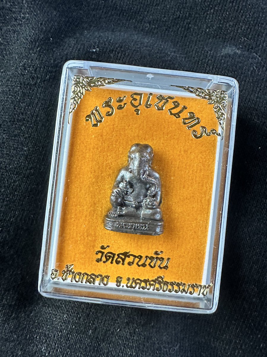 eaemdowtarott's tweet photo. #แจก พระอุเชนทร์ (องค์พ่อพระพิฆเนศคู่บารมีพ่อท่านคล้าย วาจาสิทธิ์)

มี 1 องค์ ขอคนที่ร่วมกิจกรรม มีใจที่ศรัทธาจริงๆ เพราะพระอุเชนทร์ศักดิ์สิทธิ์มาก ประสบการณ์แน่น 

✅ กติกา 
- กดไลค์
- รีโพสต์
- กดติดตาม 
- คอมเม้น อิโมจิ 🕉

ประกาศผลวันที่ผู้โชคดี วันที่ 25 ก.ย 67 https://t.co/PVs10GprG4