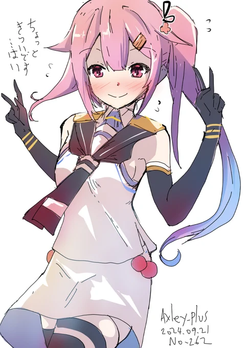 さみすず制服着用春雨、少々きつめ進水日おめでとう!#艦これ版深夜の真剣お絵描き60分一本勝負 #艦これ版真剣お絵描き60分一本勝負_20240921 