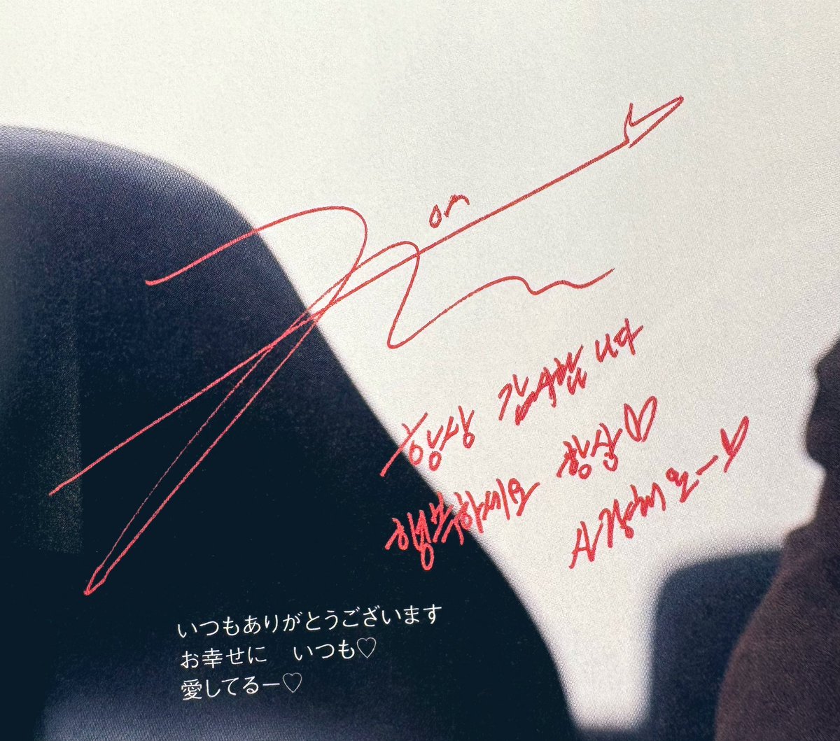 achan_W27's tweet photo. 『#韓流ぴあ』11月号📙

#김우석 #KIMWOOSEOK https://t.co/d1kbXJe70I