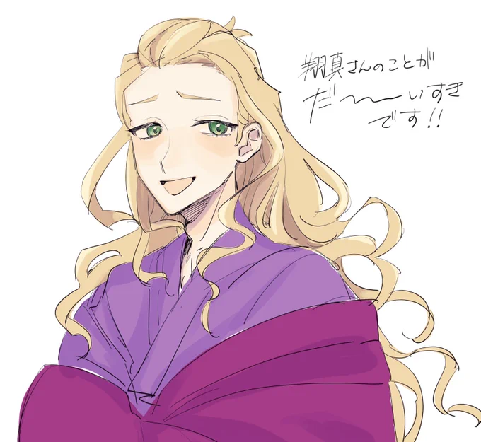 って伝えたらしょうがないねぇみたいな顔してくれた うれしいね 