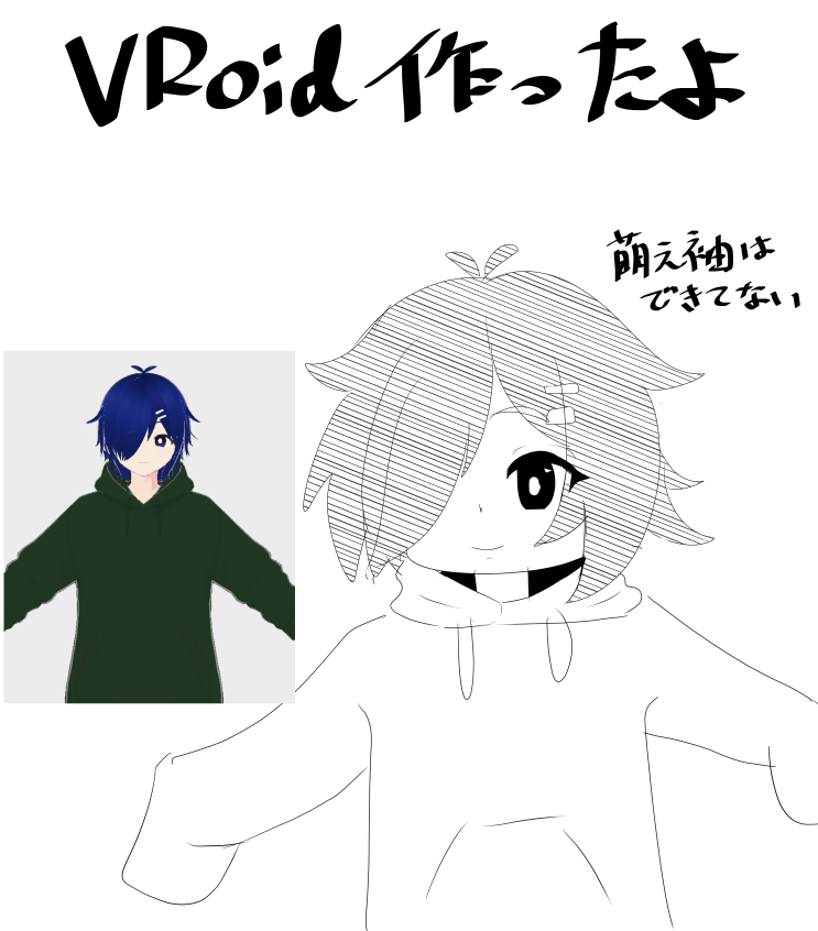 今日の一言 