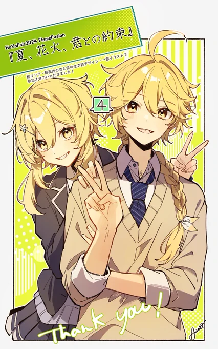 HoYoFair【夏、花火、君との約束】番組にて絵コンテ全般、衣装デザインと一部イラストで参加させていただいておりました!素敵な動画の一役を担当させていただけたことを光栄に思います。他制作物は引用・リプツリーにて掲載いたします。こちらもよろしくお願いいたします!#HoYoFair 