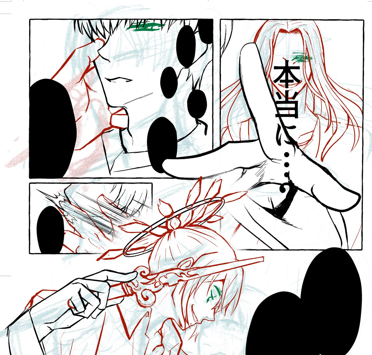 lower_creatures's tweet photo. コマギチらせて背景を描かない手法をよくやるんだけど
情報過多になる。いつも前後配置悩むんよなぁ…
どっちがいいかなこれ https://t.co/jFKThWpmmr