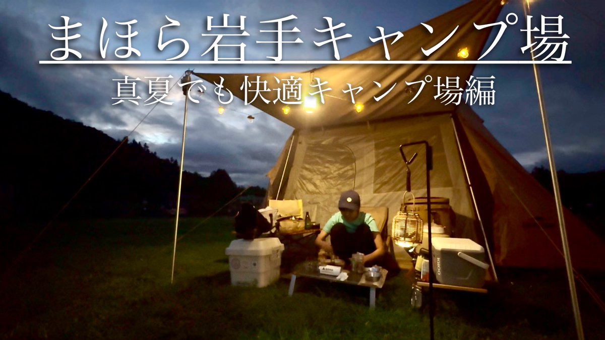 nenegoon's tweet photo. 雨なので、キャンプ動画をご覧ください🏕️
暑かった夏のことを思い出してください🌻

https://t.co/5dkAH85Zx8 https://t.co/2SaAPx6HOv