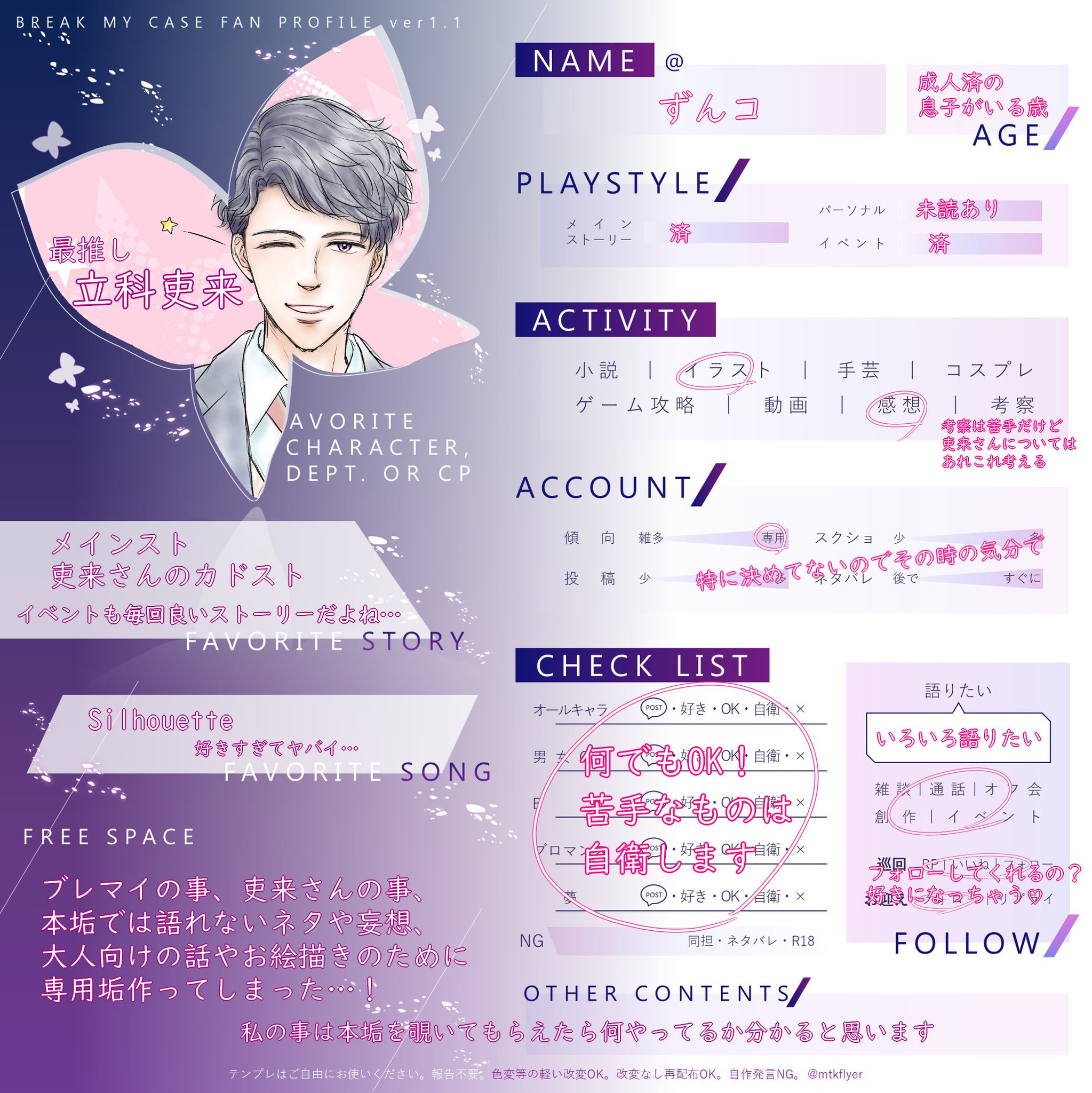 a☆購入前にプロフィール必読さん専用 ☆最安値☆プロフィール必読さん