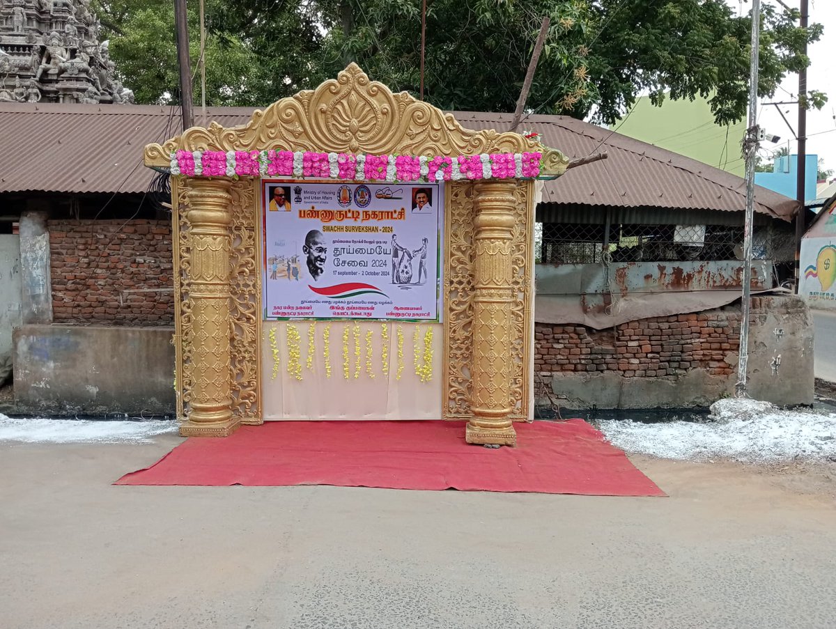CommrPanruti's tweet photo. Panruti Municipality Swachhata Hi Seva 2024 Wall Painting Program 
#SwachhataHiSeva2024
#Swachhatameinjanbaagidhari
#Safaimitrasurakshashivirs
#Swachhatalakshitekayi
#Human
#SourceSegregationawareness
@MawsTamilNadu
@RoopaMishra77
@SwachhSurvekshan2024
@MoHUA_India https://t.co/sZGmdCEj3M
