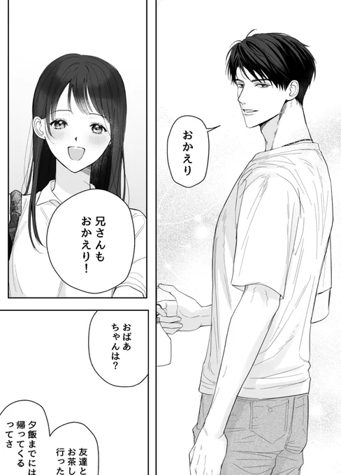 楽しい🍎 