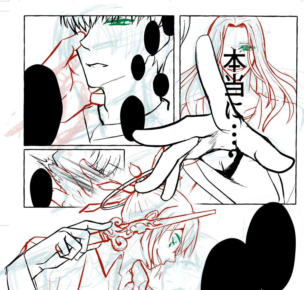 lower_creatures's tweet photo. コマギチらせて背景を描かない手法をよくやるんだけど
情報過多になる。いつも前後配置悩むんよなぁ…
どっちがいいかなこれ https://t.co/jFKThWpmmr