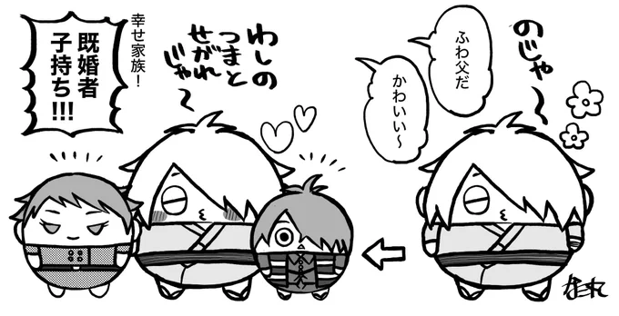 ふゎ
(目岩鬼+水) 
