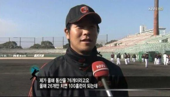 암산왕 강민호가 없다고