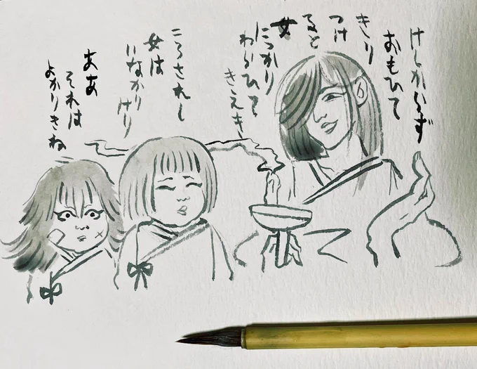 これは短刀部隊と交流してみる青江 