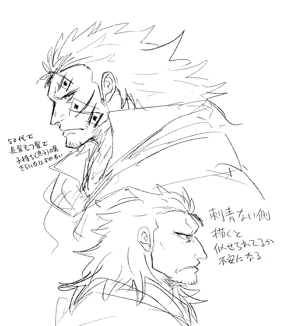 ドラ 