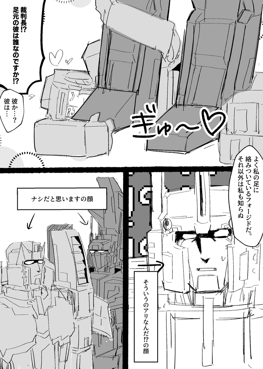 可燃物カルメ tweet media