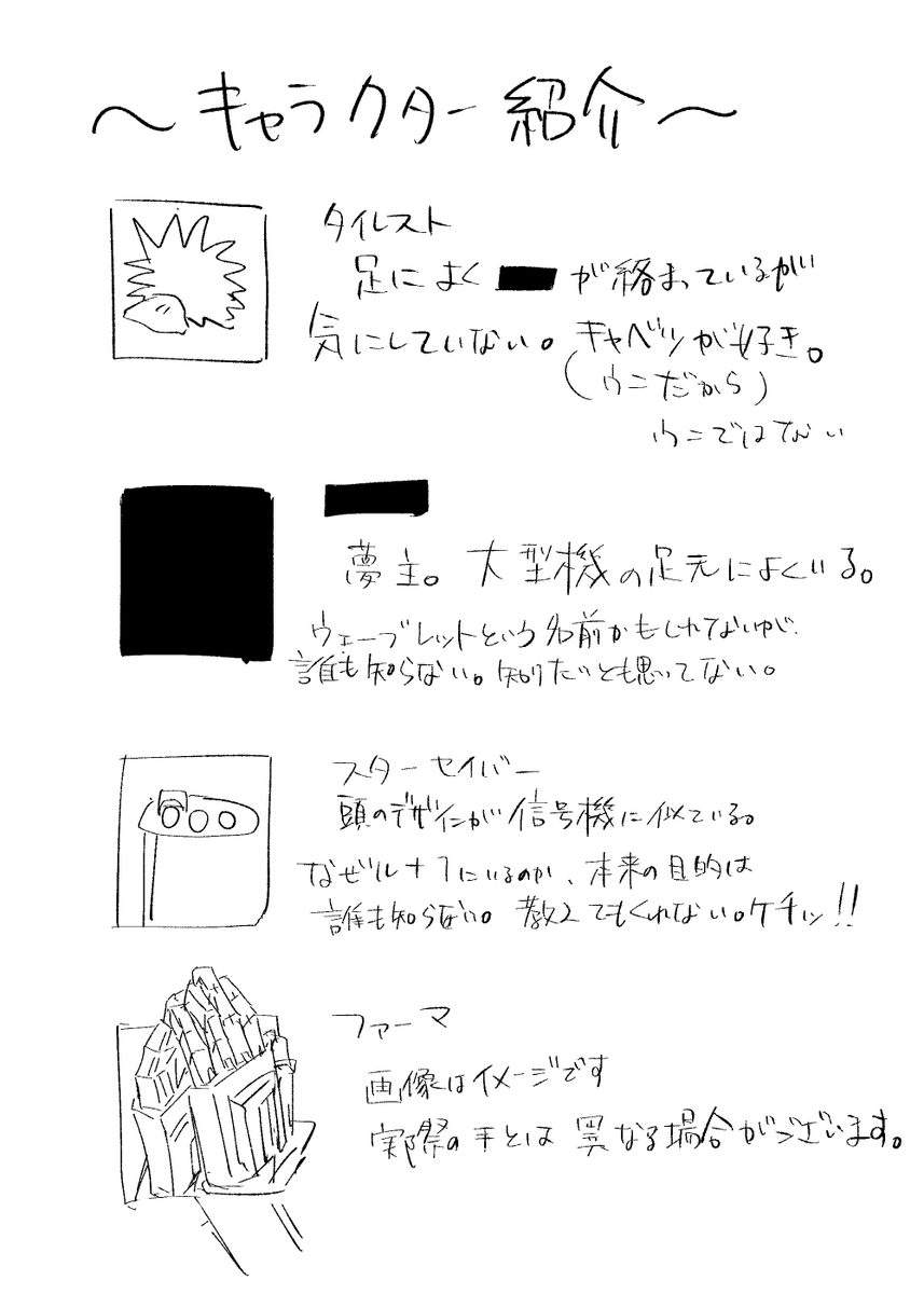 可燃物カルメ tweet media