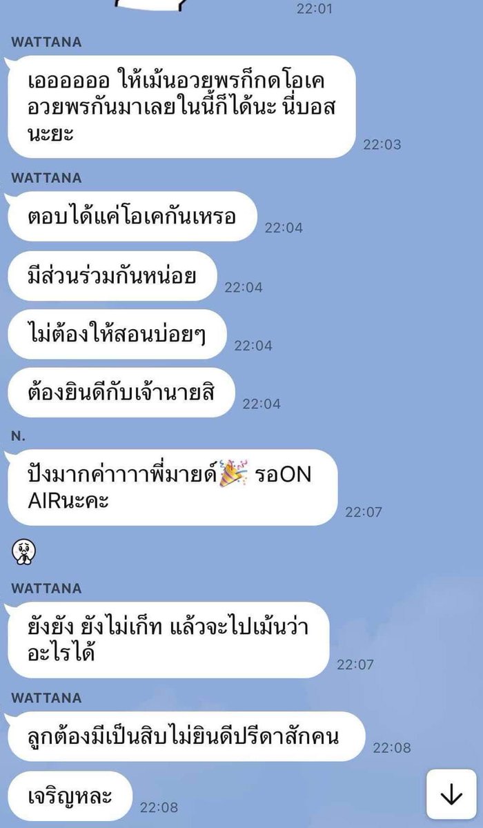 phra_ros's tweet photo. เป็นนายจ้างไม่ใช่กับพนักงาน ไม่ใช่คุณหญิงกับนางทาส บังคับให้หนักงานยินดี ประสาทแดกมากถึงขั้นสั่งสอนพนักงานกะอีแค่เรื่องแค่นี้เรื่องยินดี #caseharden https://t.co/yKuAs651FN