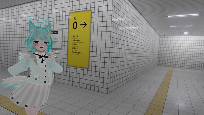 8番出口行ってきた!!!!!!めちゃくちゃ楽しかった!!!!!!!!!制覇したよ!!!!!!!!