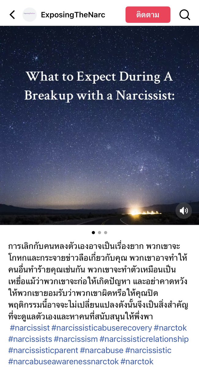 Pimmiie12's tweet photo. พี่ชายกามินรีโพสต์เรื่อง Narcissist ค่ะ 😱😱
#แบนแน็กชาลี #savegamin https://t.co/7j1KYg1Fo1