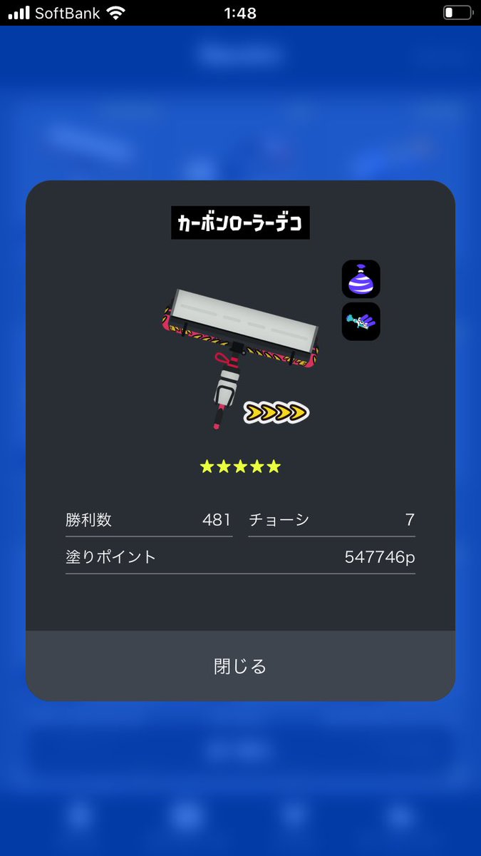 Citrus36912's tweet photo. カーデコ熟練度5きちゃーーーー
嬉しさのあまりクリップ撮るの忘れてた😇
#スプラトゥーン3 #NintentoSwitch https://t.co/EEbHGT2iqt