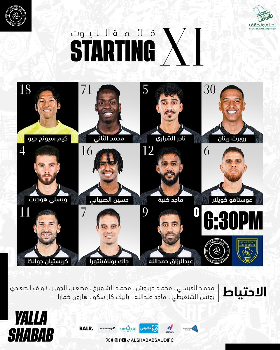 AlShababSaudiFC's tweet photo. ⚽️ قائمة "الليوث" في مباراة اليوم 

#الشباب_التعاون #يلا_شباب
جولة #نحلم_ونحقق https://t.co/4uwXrT9mB2