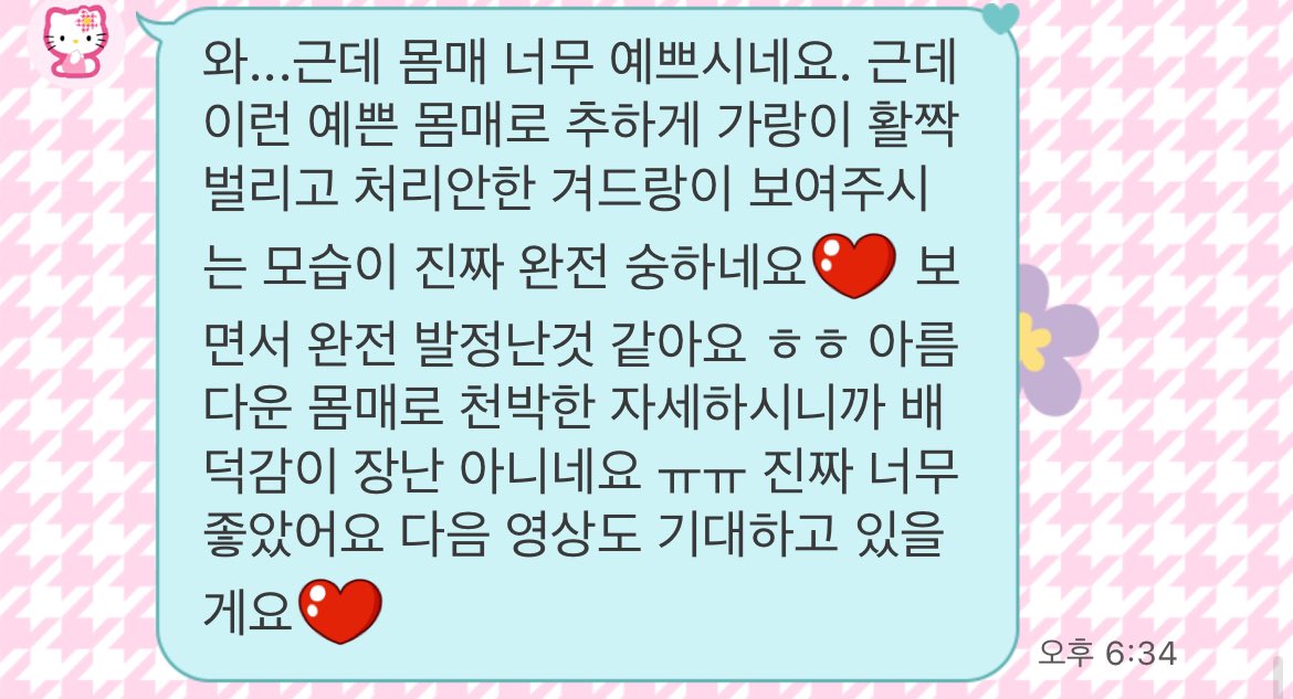 lin28822's tweet photo. 영상,사진제작 후기들 💗💗

#페티쉬 #발페티쉬 #페티쉬판매 #입던팬티 #중고팬티 #입던속옷 #중고속옷 #신던양말 #신은양말 #중고양말 #���던스타킹 #입던브라 #중고스타킹 #골든 #스핏 #침 #핀돔 #상납 #호구 #펨돔 #애액 https://t.co/VTnen7UNJd