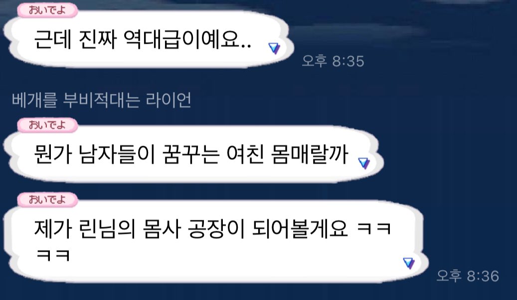 lin28822's tweet photo. 영상,사진제작 후기들 💗💗

#페티쉬 #발페티쉬 #페티쉬판매 #입던팬티 #중고팬티 #입던속옷 #중고속옷 #신던양말 #신은양말 #중고양말 #���던스타킹 #입던브라 #중고스타킹 #골든 #스핏 #침 #핀돔 #상납 #호구 #펨돔 #애액 https://t.co/VTnen7UNJd
