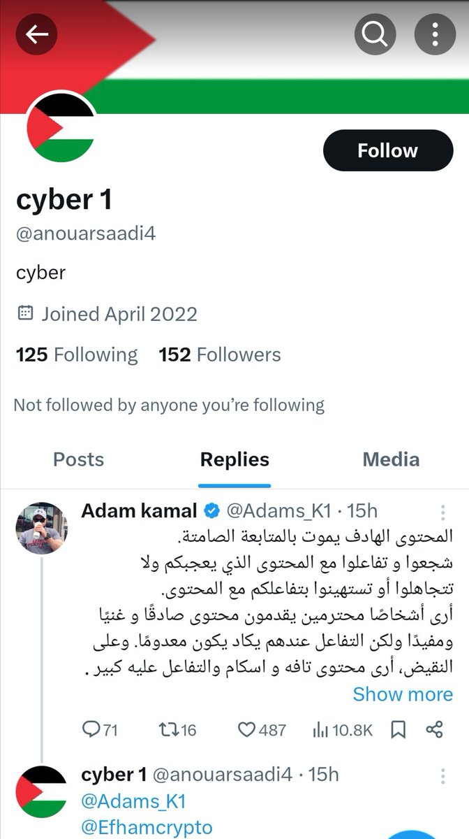 Xandoo9's tweet photo. دي عينات من الناس اللي باعتها، واحد بلطجي في مصر وواحد داخل يشتغلنا مكان النصاب. هل تأكد من اللي ارسله من اسمه او شخصيته حتي، ربنا ينتقم منكم كل واحد يعين ويساعد ظالم https://t.co/xU0MQD8fWM