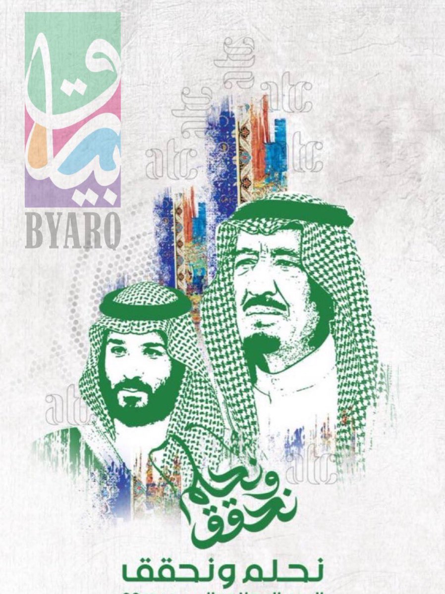 فريق بيارق التطوعي tweet media