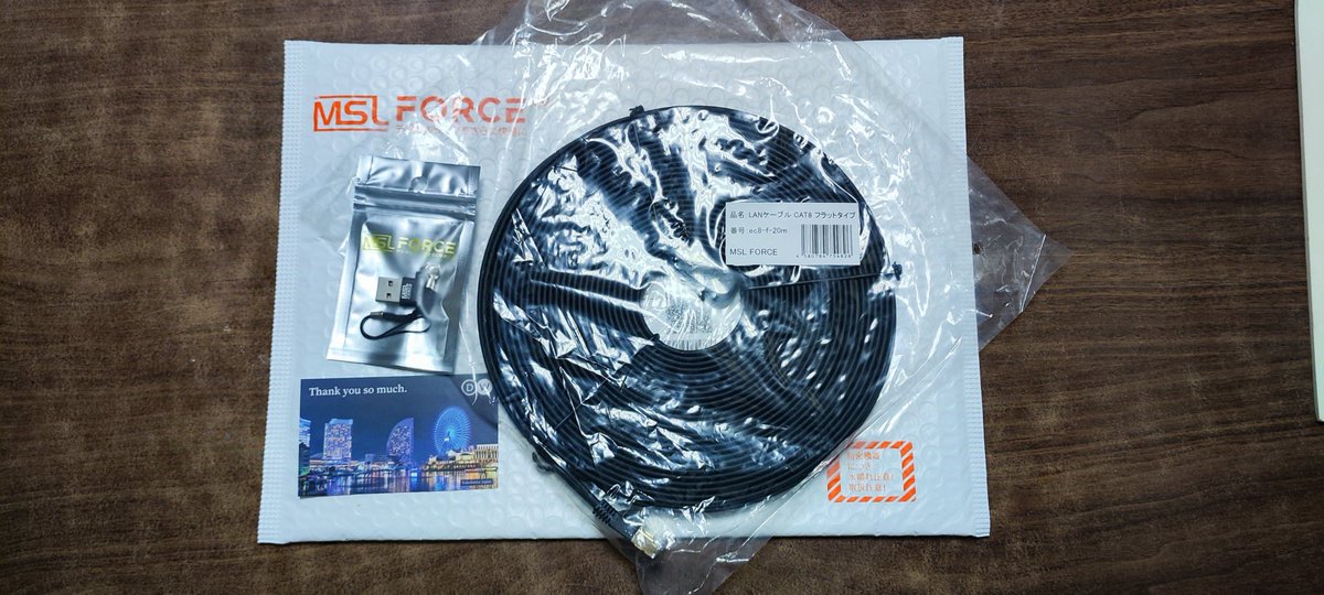 MSL FORCEからLANケーブルが届きました。
梱包もキレイでしっかりしてました。
オマケもいただきありがとうございます。
DW株式会社　<a href="/MSLFORCE/">DW株式会社</a>