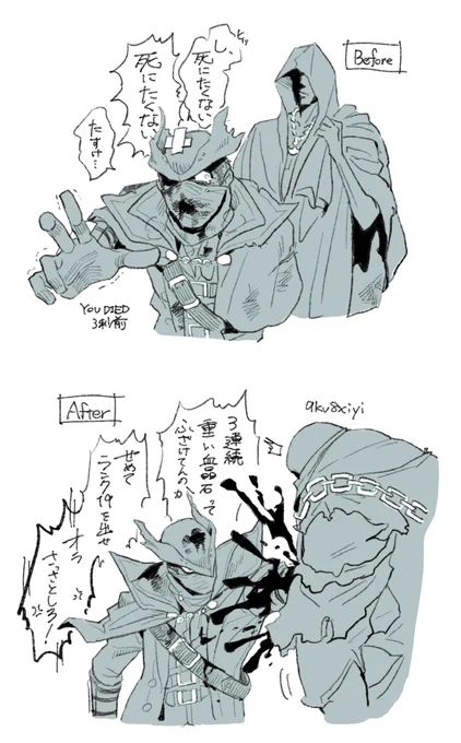 狩人くんビフォーアフター 