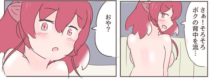 こちら、赤龍さまのおまんが4ページで参加させて頂きました!
よろしくお願いします♨️ 