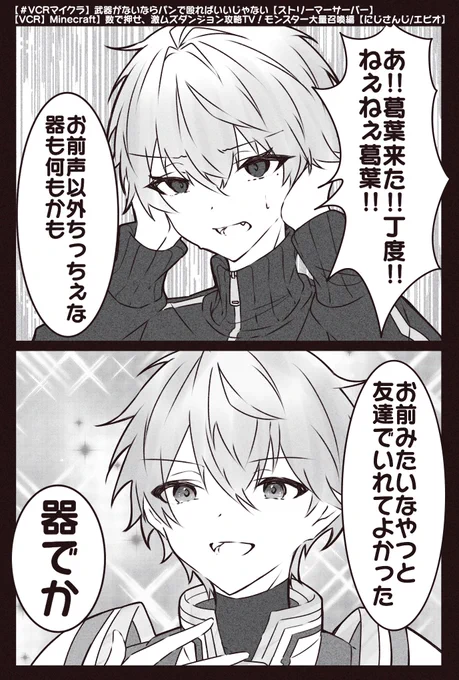 ここ好き 
#KuzuArt #絵クス絵画 