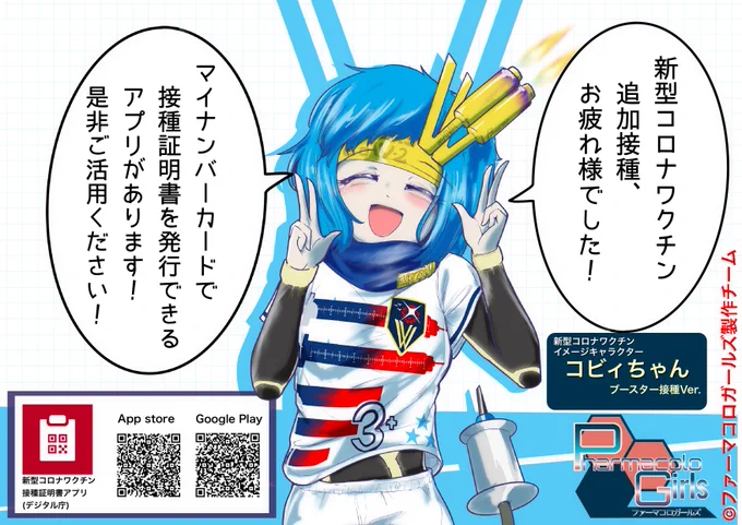 #同一人物とは思えない画像を貼れ 