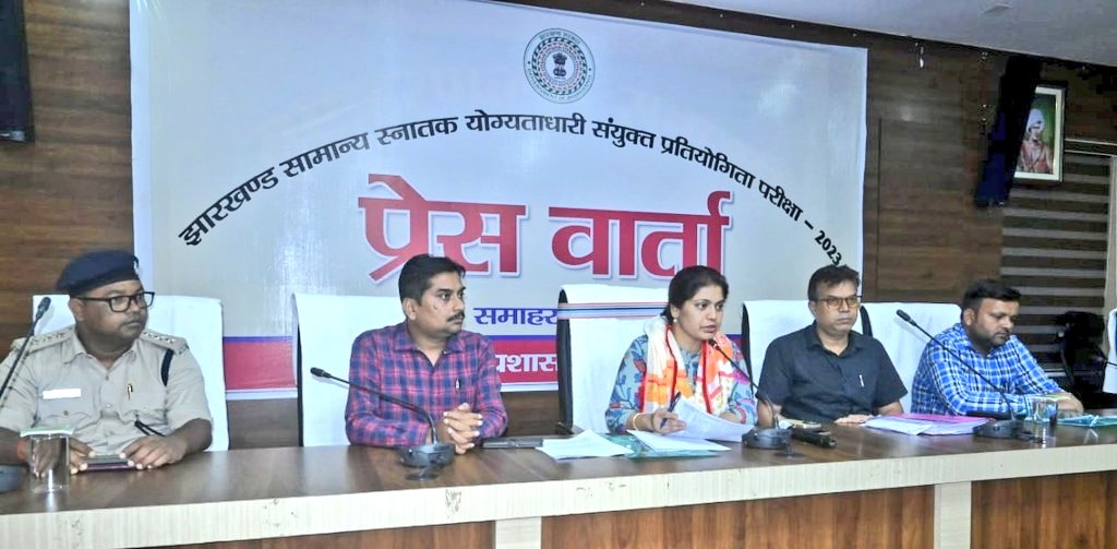 DCBokaro tweet media