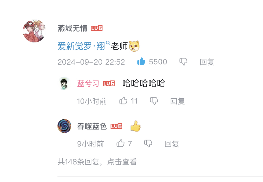 s869670's tweet photo. @whyyoutouzhele 爱新觉罗翔, 这么好的图你怎么漏过去了呢，我来补上 https://t.co/OrfyuU2sf6